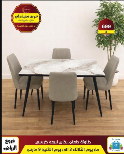 available at Al Hussain Top Up in KSA, Saudi Arabia, Saudi - Riyadh