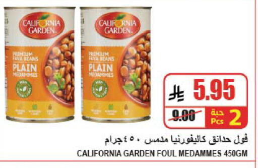 available at A Market in KSA, Saudi Arabia, Saudi - Riyadh