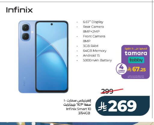 available at LULU Hypermarket in KSA, Saudi Arabia, Saudi - Hail