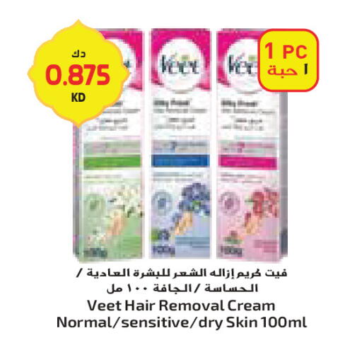 available at Grand Costo in Kuwait - Kuwait City