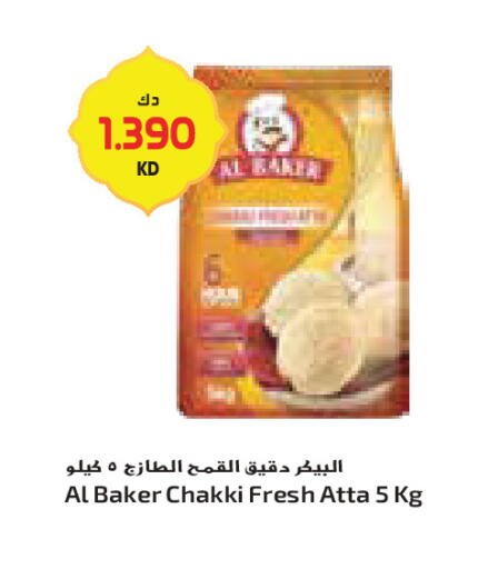 available at Grand Costo in Kuwait - Ahmadi Governorate