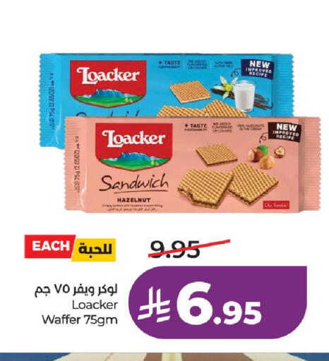 available at LULU Hypermarket in KSA, Saudi Arabia, Saudi - Al-Kharj