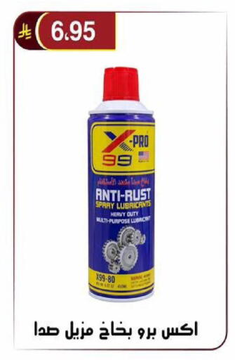 available at Al Hussain Top Up in KSA, Saudi Arabia, Saudi - Riyadh