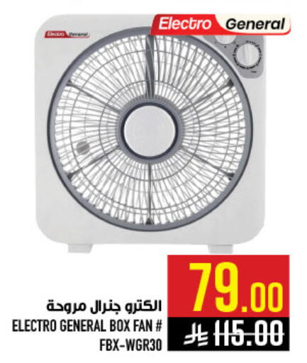 available at Abraj Hypermarket in KSA, Saudi Arabia, Saudi - Mecca