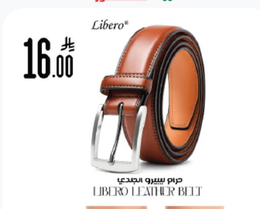 available at City Flower in KSA, Saudi Arabia, Saudi - Najran