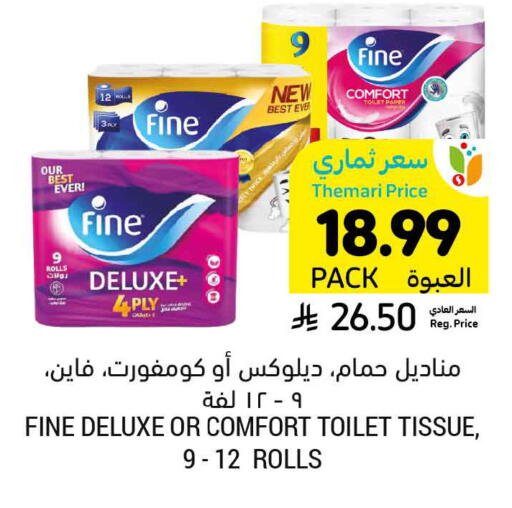 available at Tamimi Market in KSA, Saudi Arabia, Saudi - Khafji