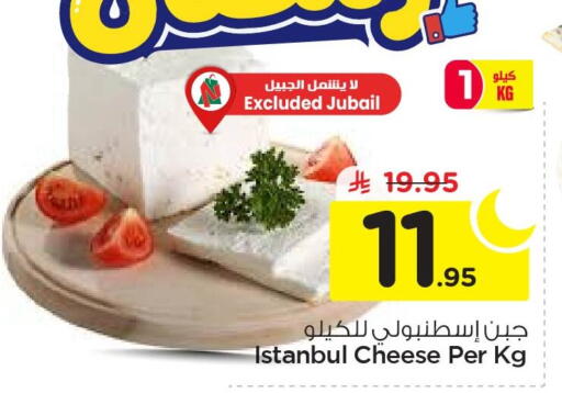 available at نستو in مملكة العربية السعودية, السعودية, سعودية - المنطقة الشرقية