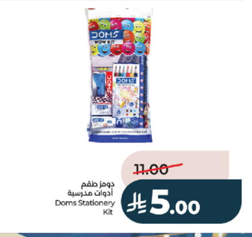 available at LULU Hypermarket in KSA, Saudi Arabia, Saudi - Mecca
