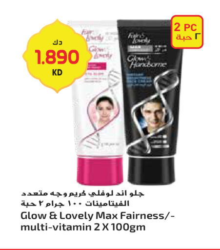 available at جراند هايبر in الكويت - مدينة الكويت