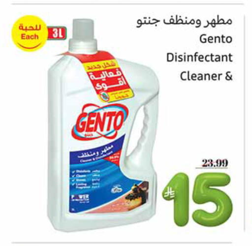 available at أسواق عبد الله العثيم in مملكة العربية السعودية, السعودية, سعودية - المجمعة