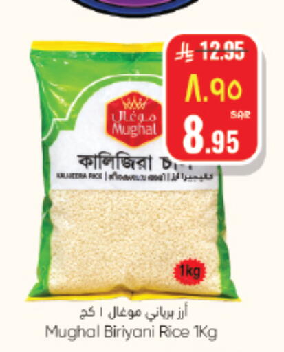 available at City Flower in KSA, Saudi Arabia, Saudi - Sakaka