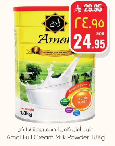 available at ستي فلاور in مملكة العربية السعودية, السعودية, سعودية - الرياض