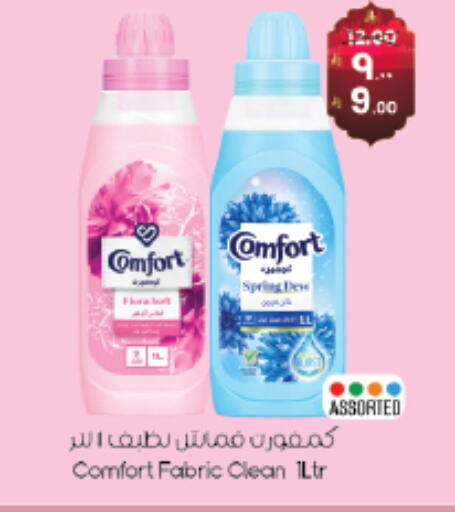 available at ستي فلاور in مملكة العربية السعودية, السعودية, سعودية - سكاكا