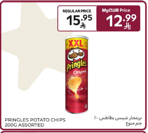 Potato available at Carrefour in KSA, Saudi Arabia, Saudi - Sakaka