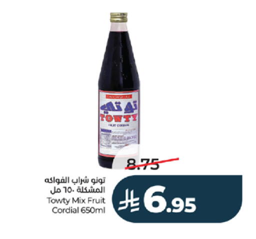 available at LULU Hypermarket in KSA, Saudi Arabia, Saudi - Tabuk