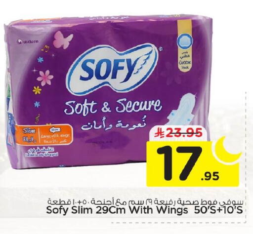 available at Nesto in KSA, Saudi Arabia, Saudi - Al Hasa