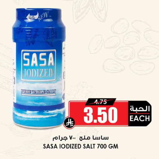 available at Prime Supermarket in KSA, Saudi Arabia, Saudi - Al-Kharj