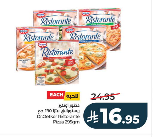 available at LULU Hypermarket in KSA, Saudi Arabia, Saudi - Al Hasa