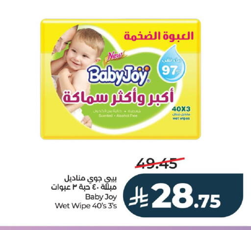 available at لولو هايبرماركت in مملكة العربية السعودية, السعودية, سعودية - حائل‎