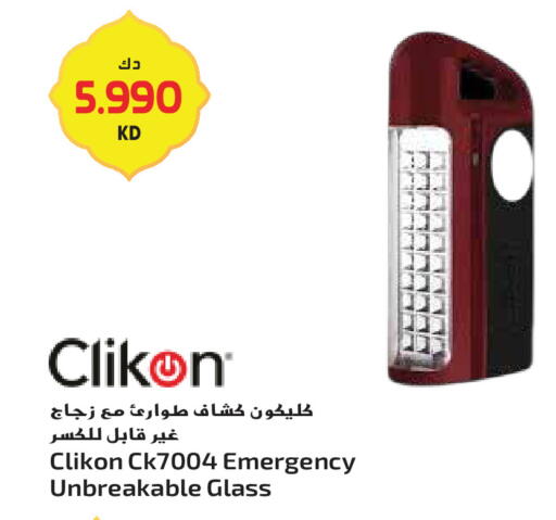 available at Grand Hyper in Kuwait - Kuwait City