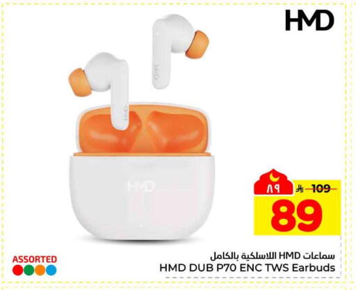 available at هايبر الوفاء in مملكة العربية السعودية, السعودية, سعودية - مكة المكرمة