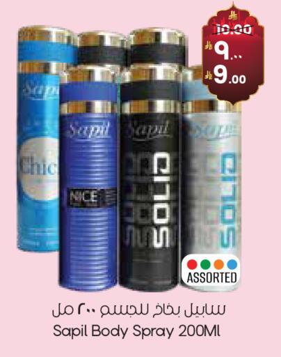 available at ستي فلاور in مملكة العربية السعودية, السعودية, سعودية - الدوادمي