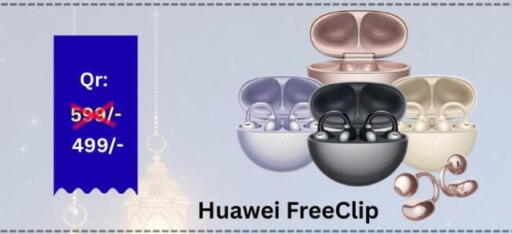 available at ماجد موبايل in قطر - الخور