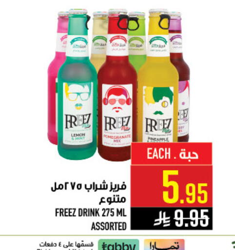 Lemon available at Abraj Hypermarket in KSA, Saudi Arabia, Saudi - Mecca