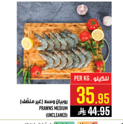 available at Abraj Hypermarket in KSA, Saudi Arabia, Saudi - Mecca