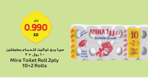 available at Grand Hyper in Kuwait - Jahra Governorate