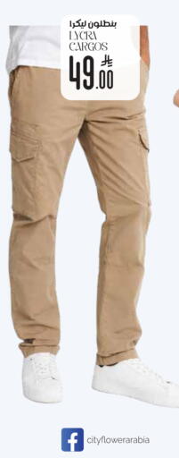 available at ستي فلاور in مملكة العربية السعودية, السعودية, سعودية - حفر الباطن