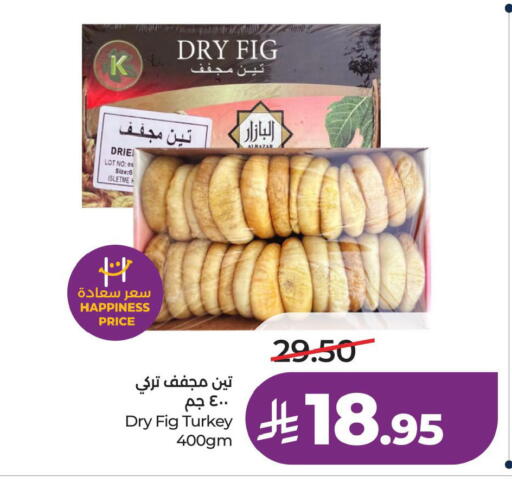 Fig available at LULU Hypermarket in KSA, Saudi Arabia, Saudi - Dammam