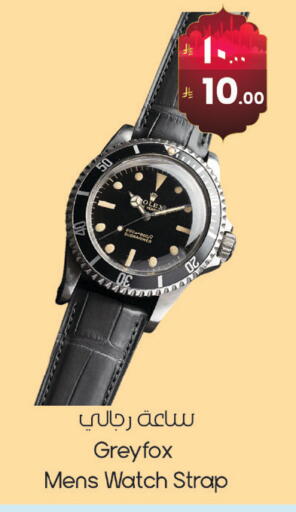 available at ستي فلاور in مملكة العربية السعودية, السعودية, سعودية - الرياض