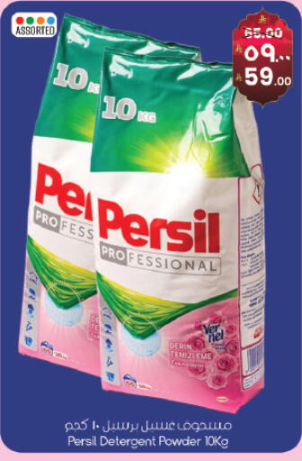 available at ستي فلاور in مملكة العربية السعودية, السعودية, سعودية - سكاكا