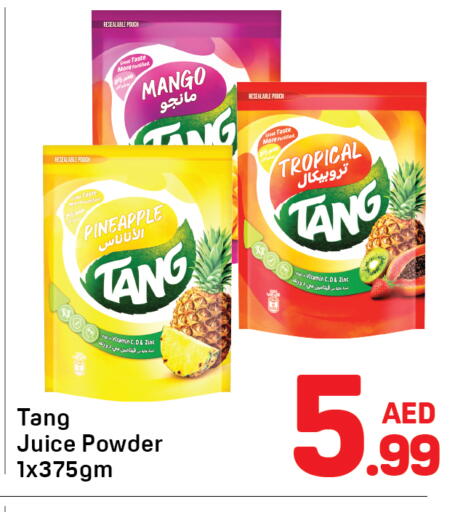 Mango Pineapple available at Day to Day Department Store in UAE - Dubai