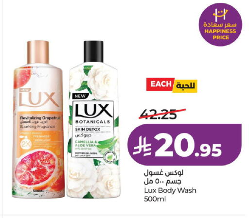 available at LULU Hypermarket in KSA, Saudi Arabia, Saudi - Al-Kharj