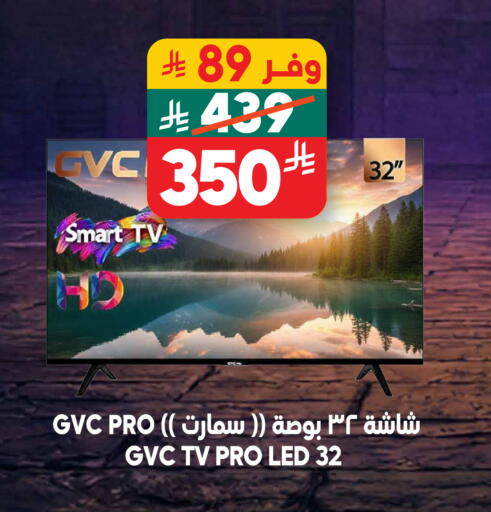 available at الدكان in مملكة العربية السعودية, السعودية, سعودية - مكة المكرمة