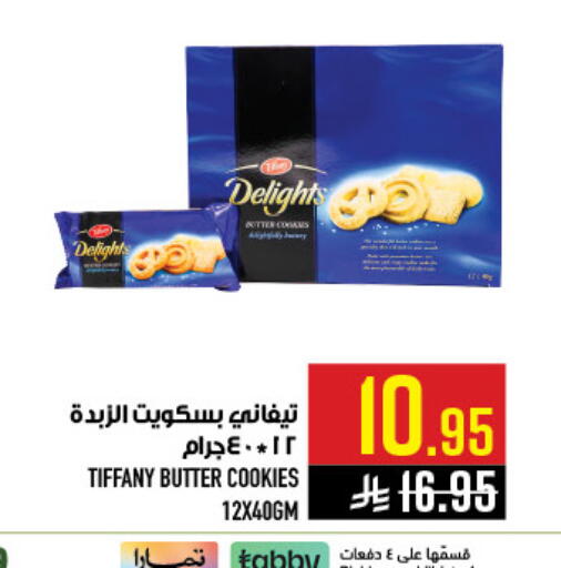 available at Abraj Hypermarket in KSA, Saudi Arabia, Saudi - Mecca