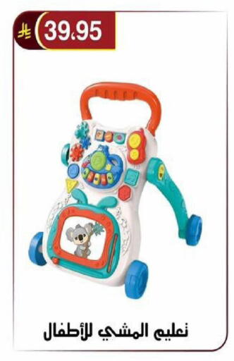 available at Al Hussain Top Up in KSA, Saudi Arabia, Saudi - Riyadh