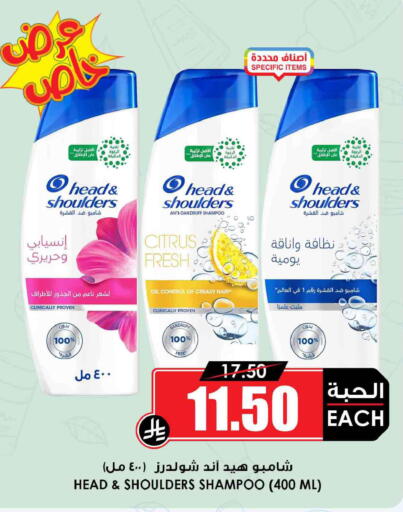 available at Prime Supermarket in KSA, Saudi Arabia, Saudi - Wadi ad Dawasir