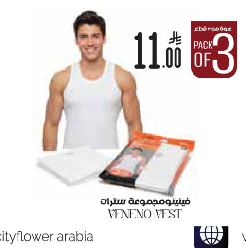 available at ستي فلاور in مملكة العربية السعودية, السعودية, سعودية - الدوادمي