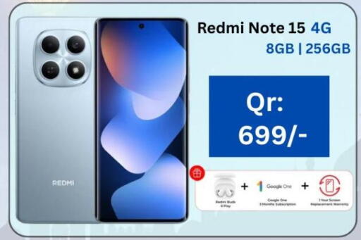 available at ماجد موبايل in قطر - الريان