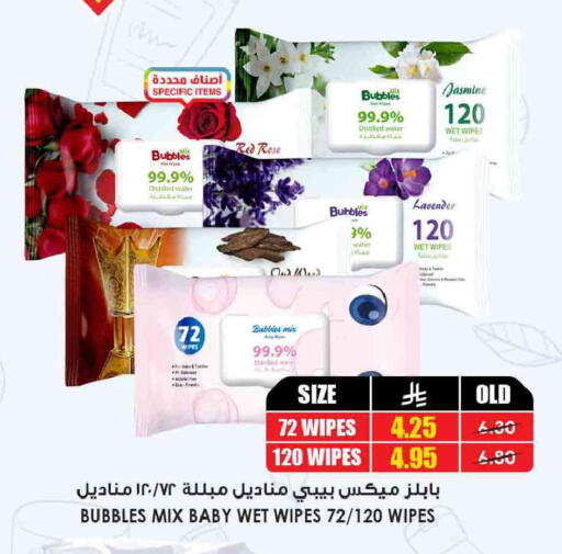 available at Prime Supermarket in KSA, Saudi Arabia, Saudi - Unayzah