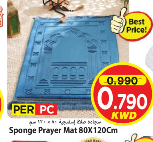 available at مارك & سايف in الكويت - مدينة الكويت