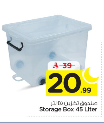 available at Nesto in KSA, Saudi Arabia, Saudi - Riyadh