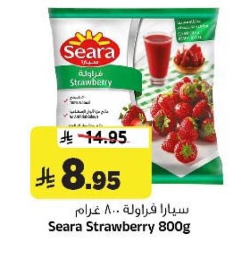Strawberry available at Al Madina Hypermarket in KSA, Saudi Arabia, Saudi - Riyadh