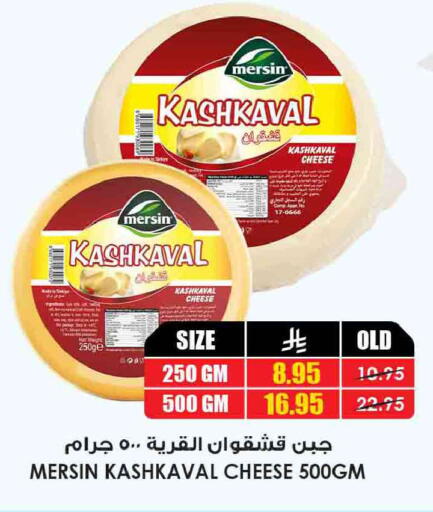 available at أسواق النخبة in مملكة العربية السعودية, السعودية, سعودية - الدوادمي