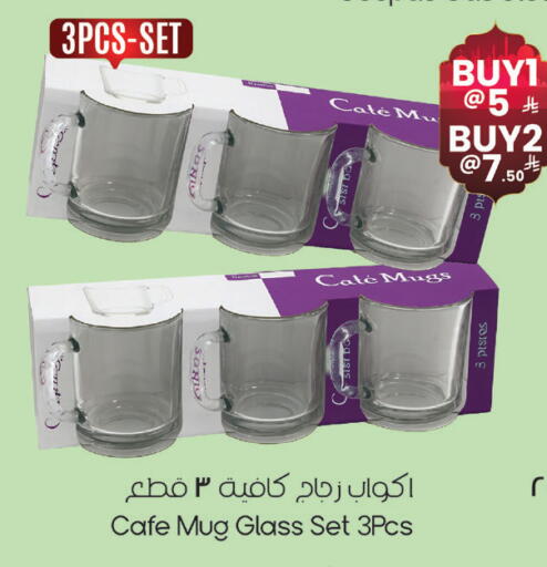 available at ستي فلاور in مملكة العربية السعودية, السعودية, سعودية - الرياض