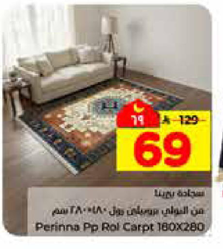 available at هايبر الوفاء in مملكة العربية السعودية, السعودية, سعودية - الرياض