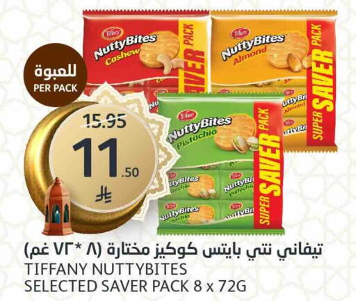 available at AlJazera Shopping Center in KSA, Saudi Arabia, Saudi - Riyadh